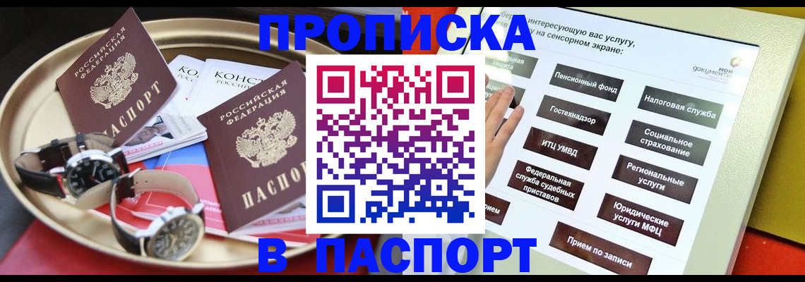 регистрация для школы в Кингисеппе