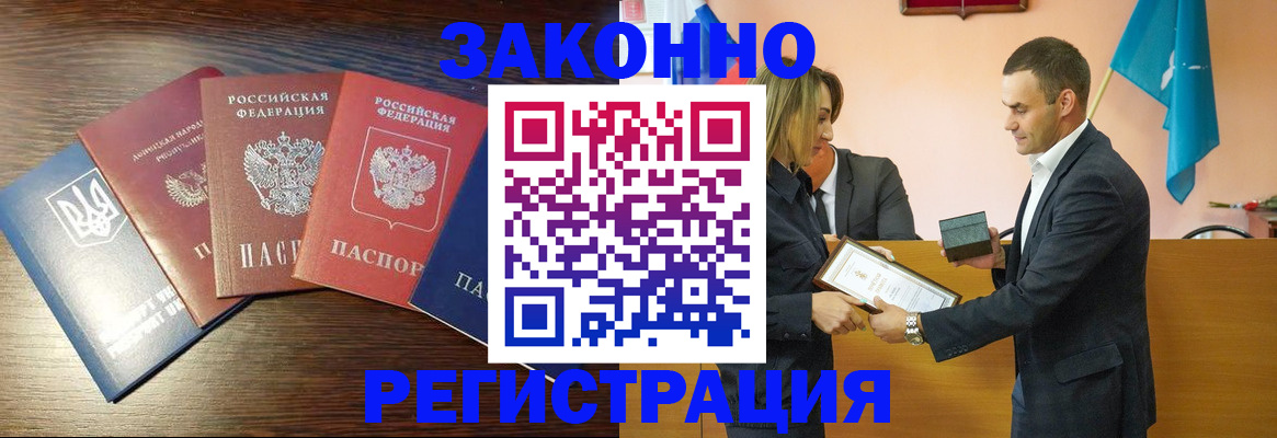 пропишу в квартире в Кингисеппе