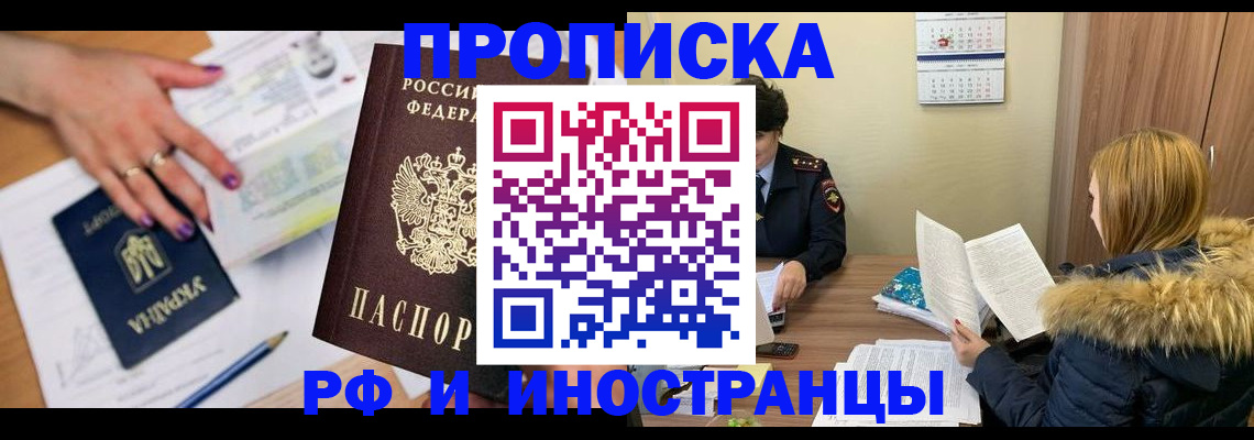 регистрация для школы в Кингисеппе